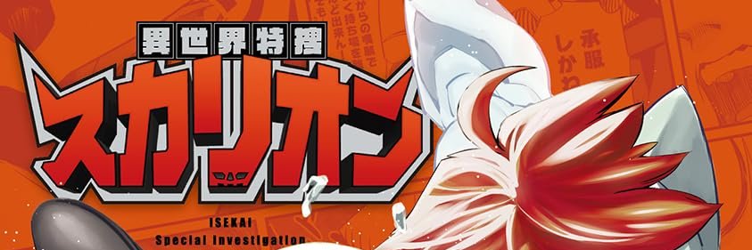 drilljiru/ドリル汁@スカリオン連載再開＆単行本1、2巻、女幹部本、ペンクラ本 発売中！！！ banner