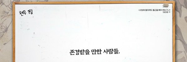jungeekim Profile Banner