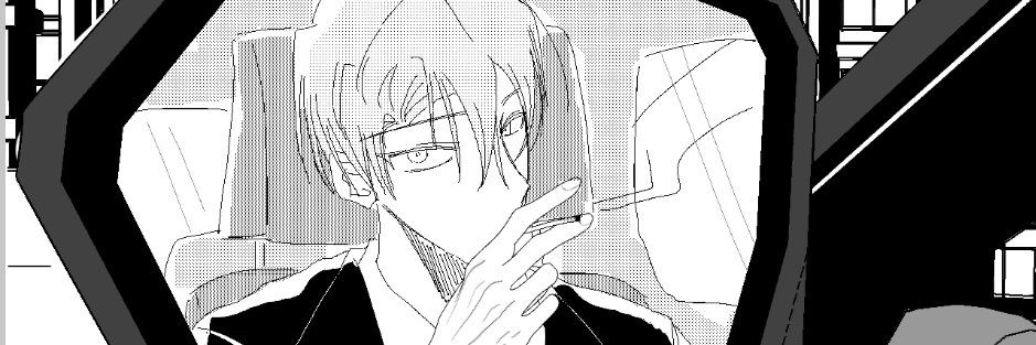 괴8b | 정이 banner