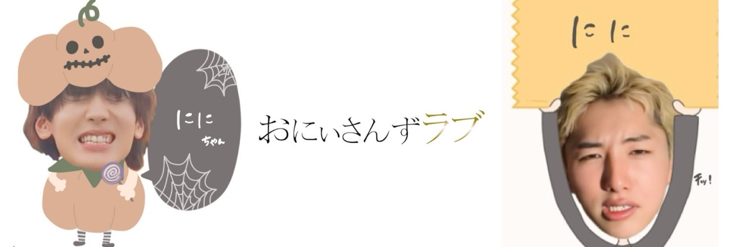 borisnini's profile banner image