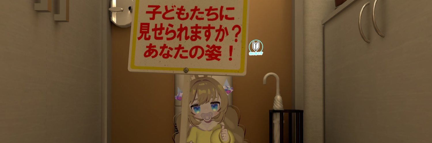 ナタさん banner