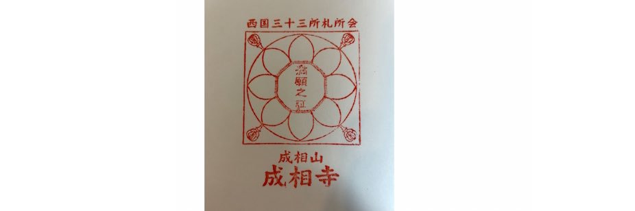 saikoku33_3's profile banner image