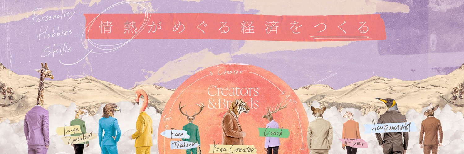 MOSH株式会社 | コーポレートアカウント banner