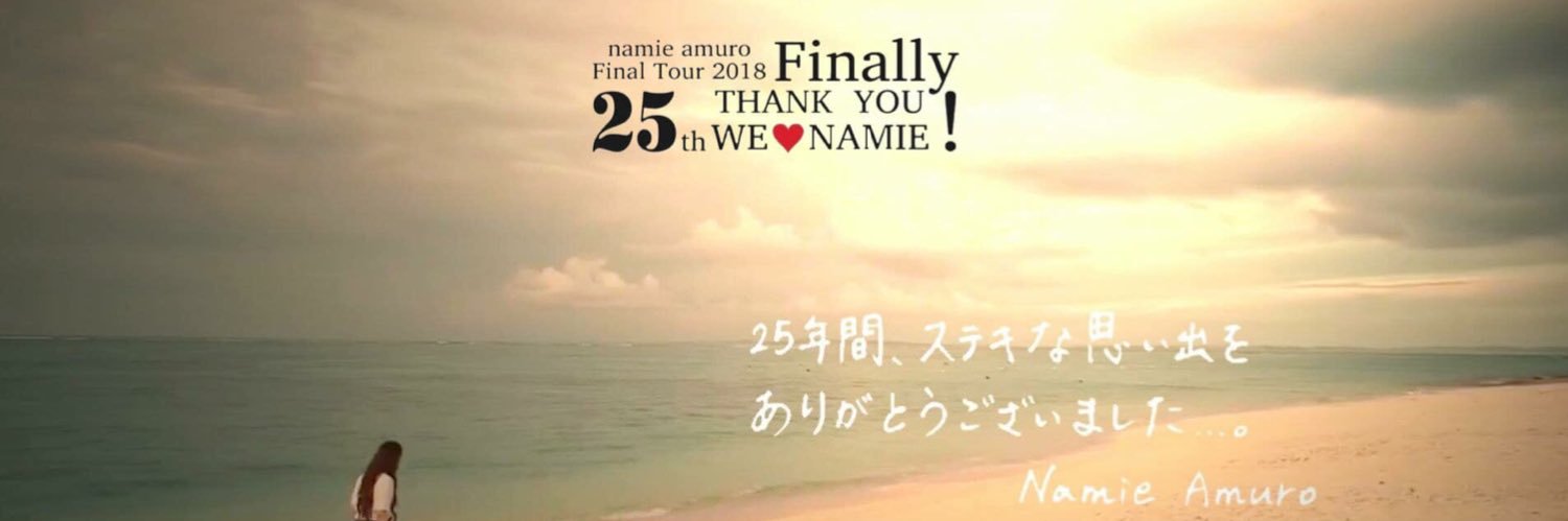 pooooan2's profile banner image