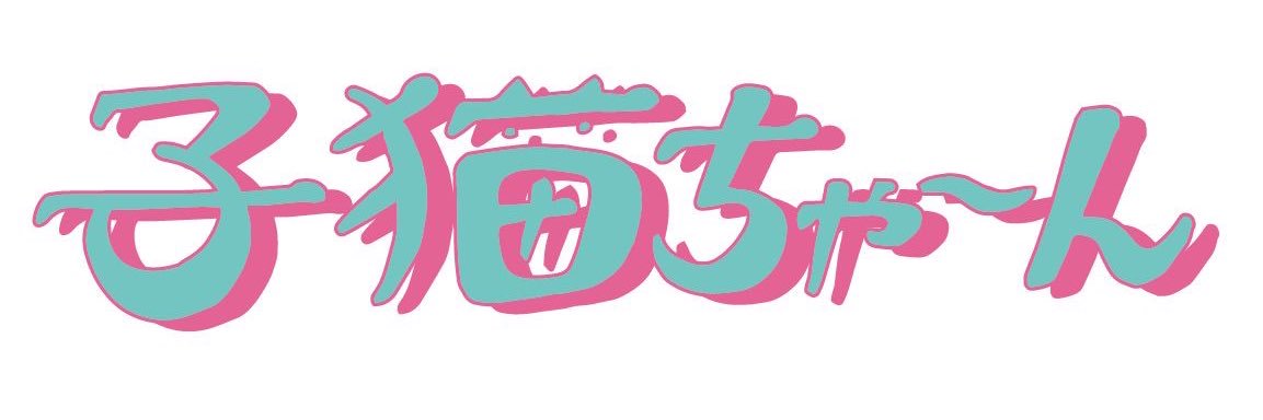 おにょ banner