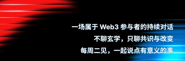 0xDAOTalks Profile Banner