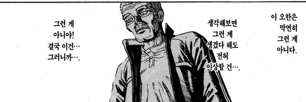 jago_duck Profile Banner