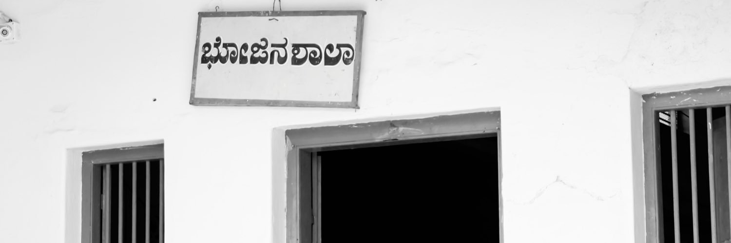 Adarsh banner