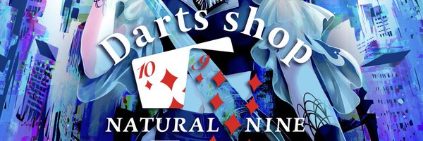 natural9shin Profile Banner