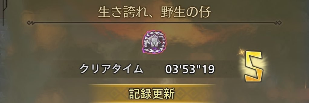 サーベイジ先生 banner