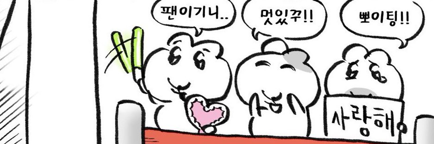 머랭이 banner