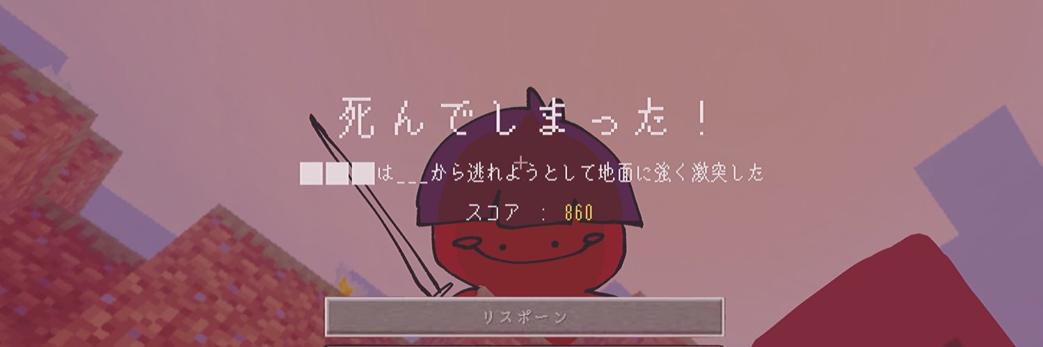 O banner
