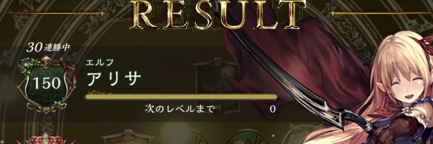 指原リノセウス banner