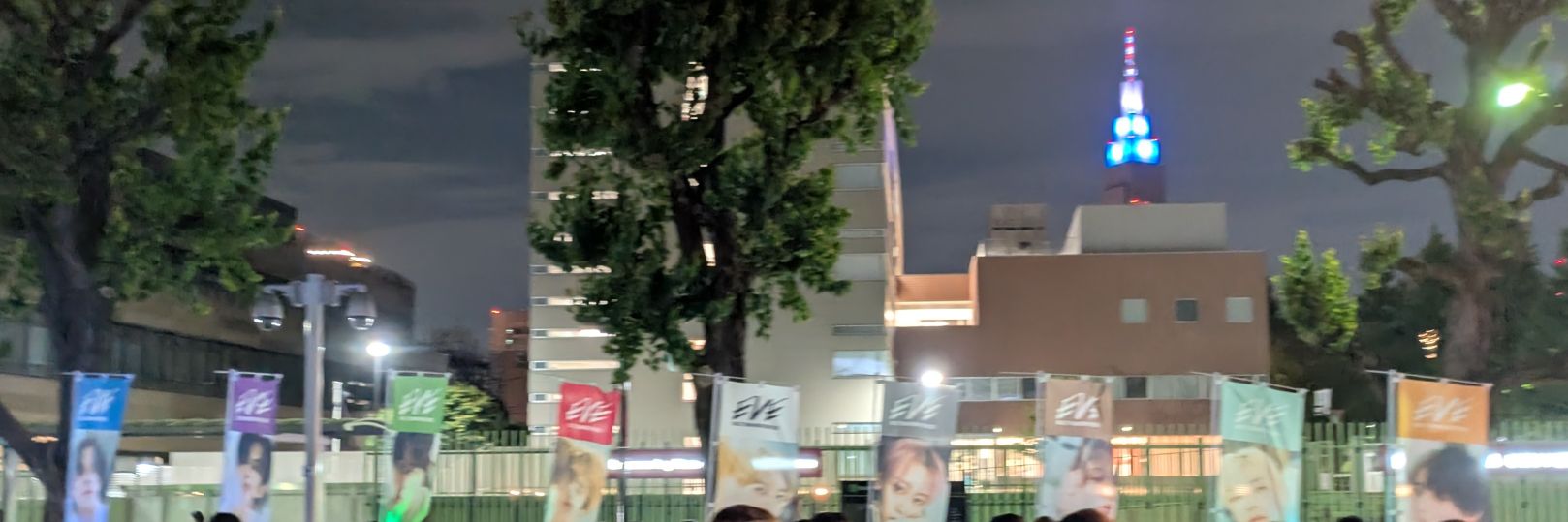 ゆずあられ banner