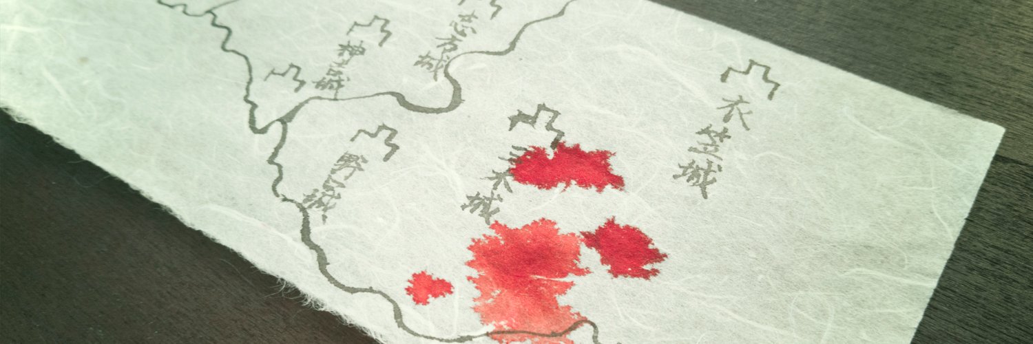 TooyamaHougetsu's profile banner image