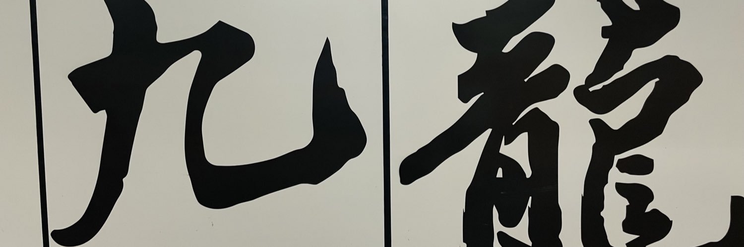barbarnobar's profile banner image
