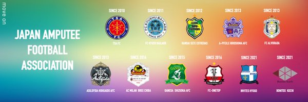 jamputees Profile Banner