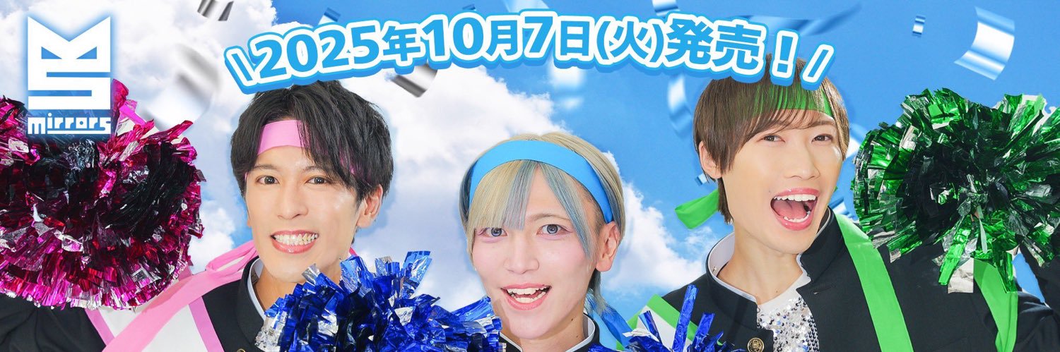 Mirror5 - official - banner