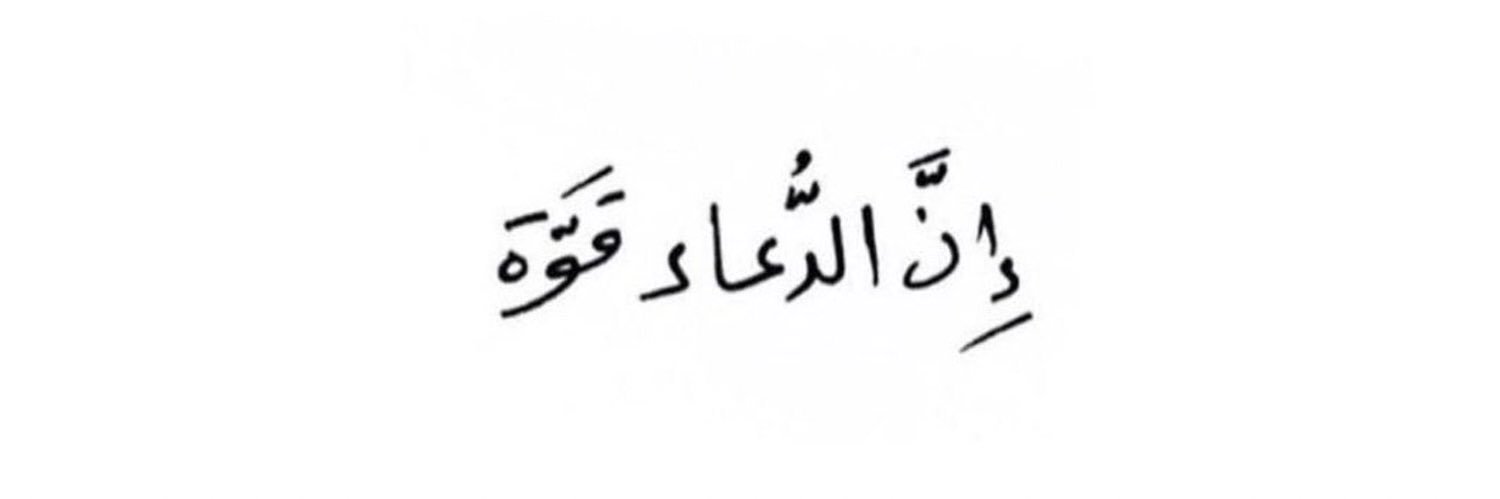 abduallah_zo's profile banner image