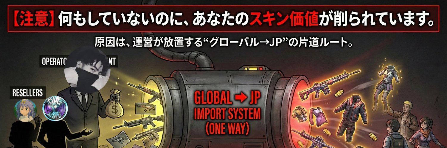 マーケット関連はぐてまで！ banner