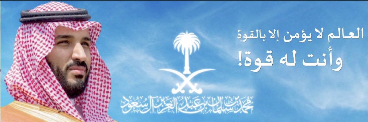 عبدالله بن ردّه القثامي banner