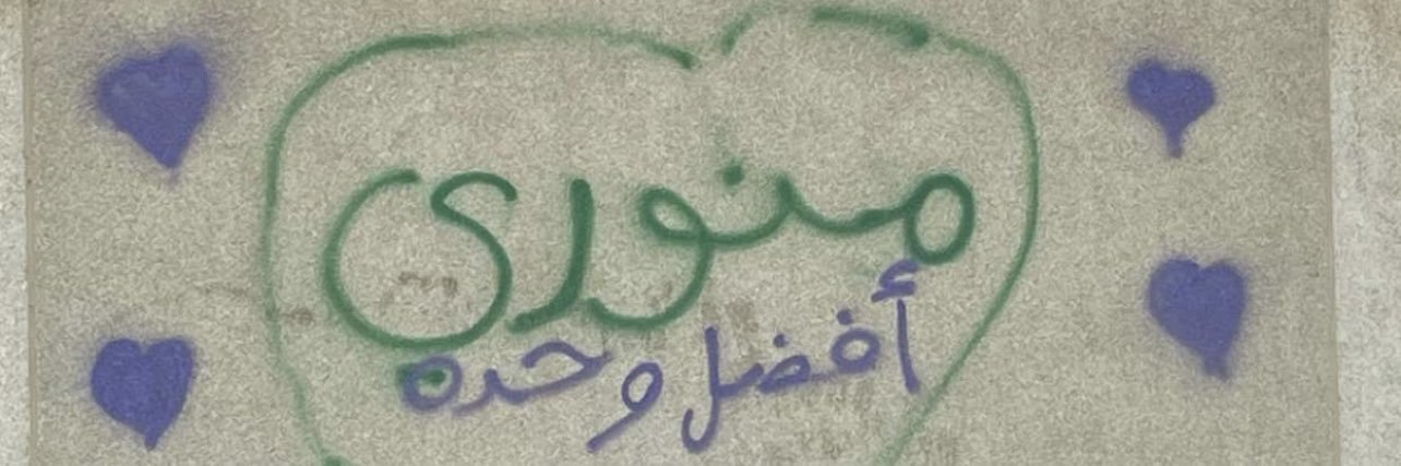 munera_00's profile banner image