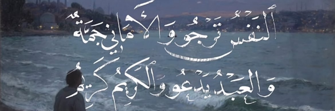 لام banner