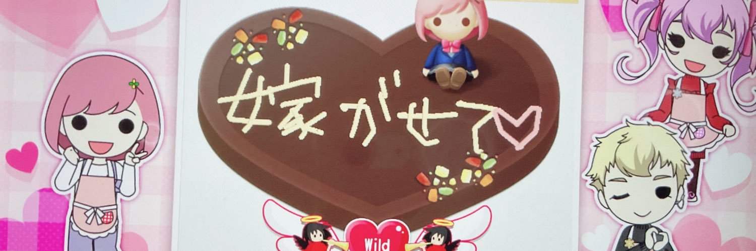 ごんだ's banner
