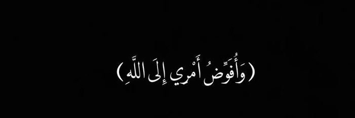 َ banner