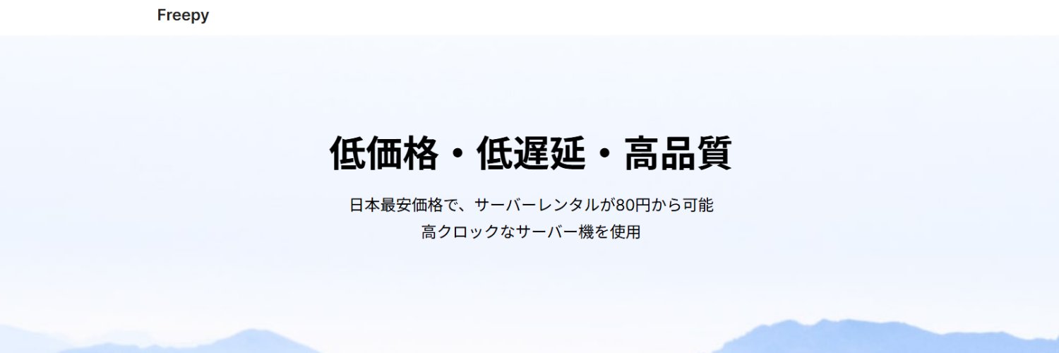 freepyjp's profile banner image