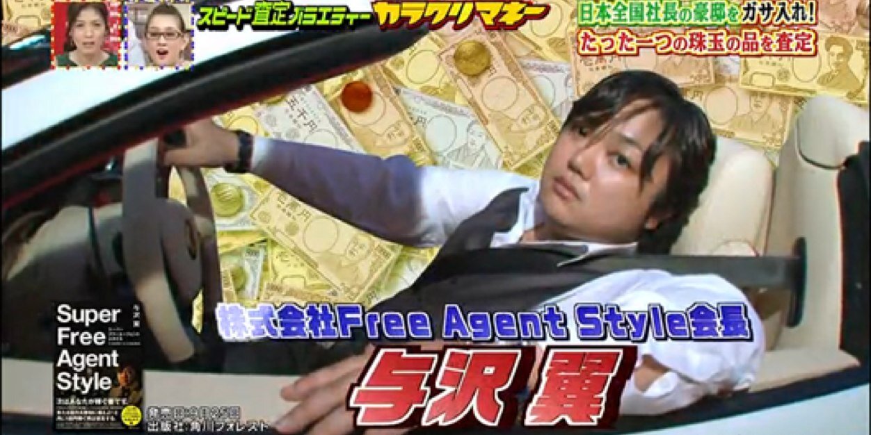 tatatask3's profile banner image