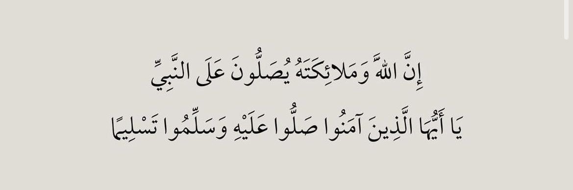 عُهود ⟢ banner