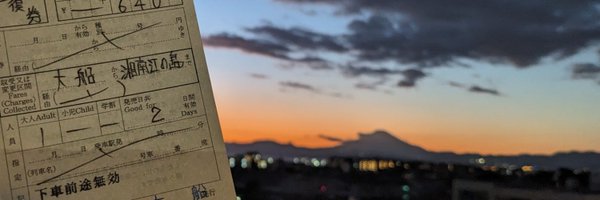 misono_ticket Profile Banner