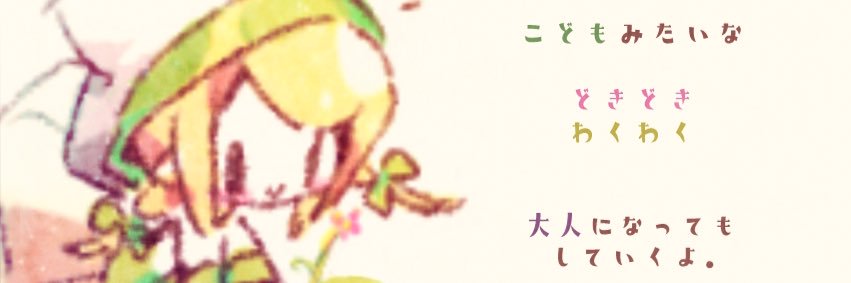 kokoroke02's profile banner image