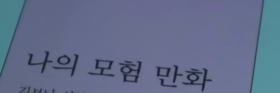 mingdoongyi's profile banner image