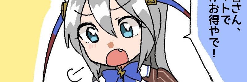 Unoyoi_'s profile banner image