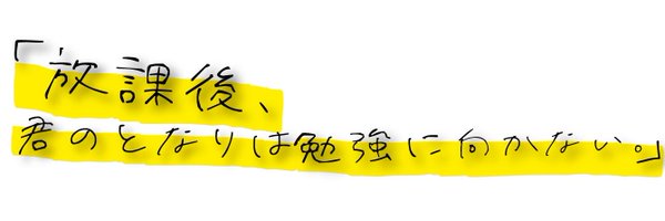 KIMITONA_VRC Profile Banner