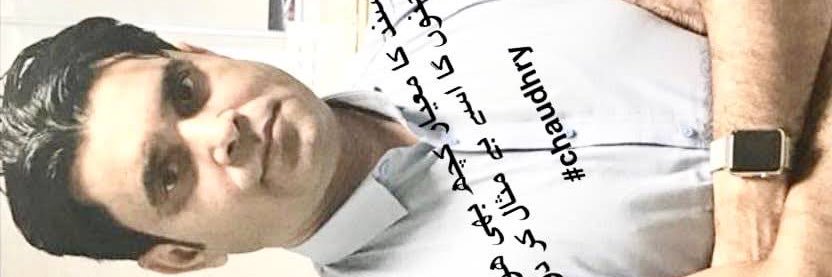 MA_Chaudhry185's profile banner image