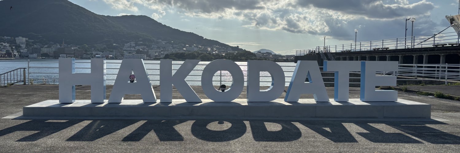ゆいにゃん banner