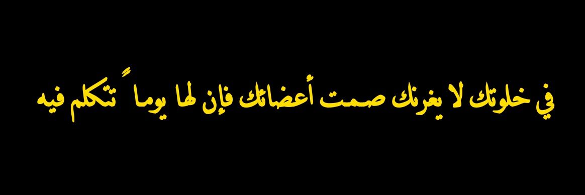 نبراس المحور 2 banner