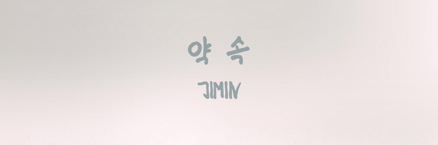 🐥👼🏻 มม. ᴊᴍ¹³ •᷄ɞ•᷅ ᴍᴜsᴇ banner