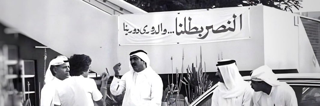مشاري banner