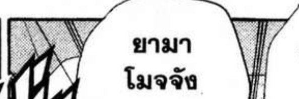 ฮุ้ง 555 banner