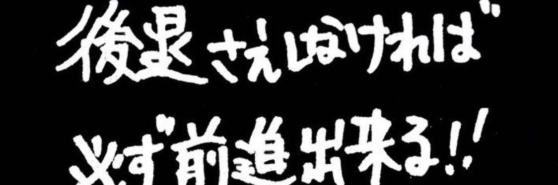 iTKmn19's profile banner image