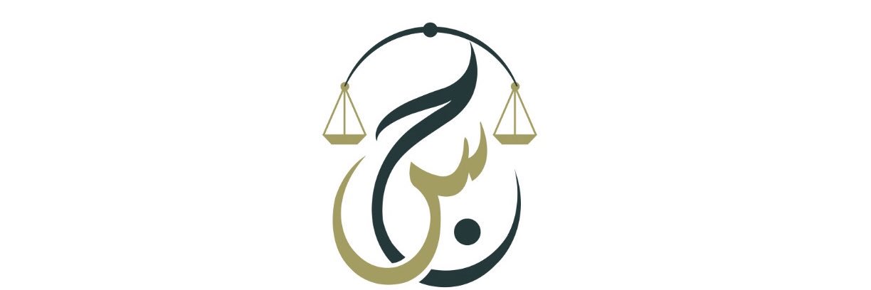 المحامي منصور السبيعي banner