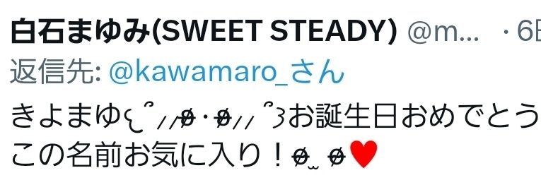 kawamaro_'s profile banner image