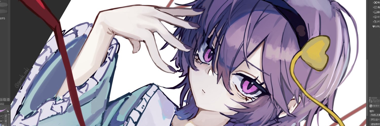 ぎゃんちゅーねき@Skeb受's banner