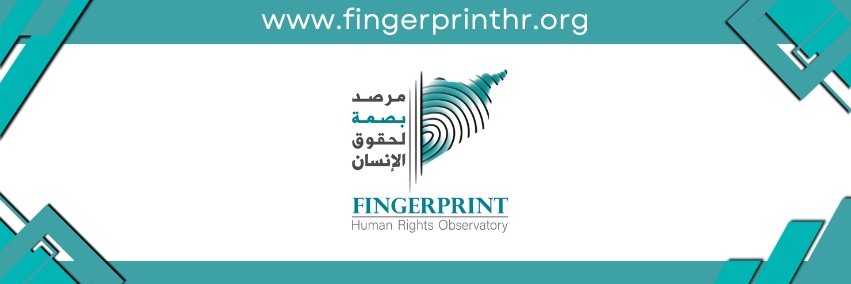 Fingerprint Human Rights | مرصد بصمة لحقوق الإنسان's banner