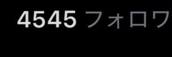 tyudoku707 Profile Banner