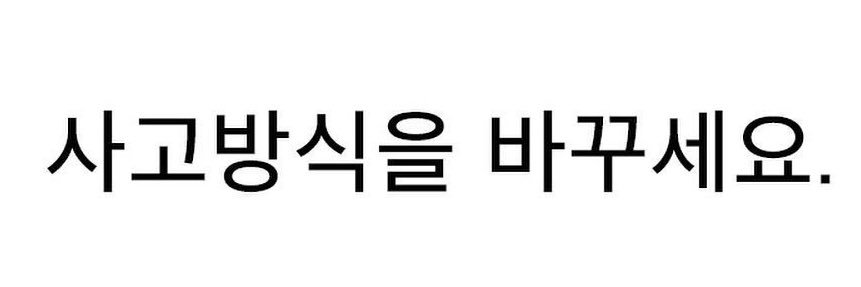 (메인트 읽어주세요)김네모 banner